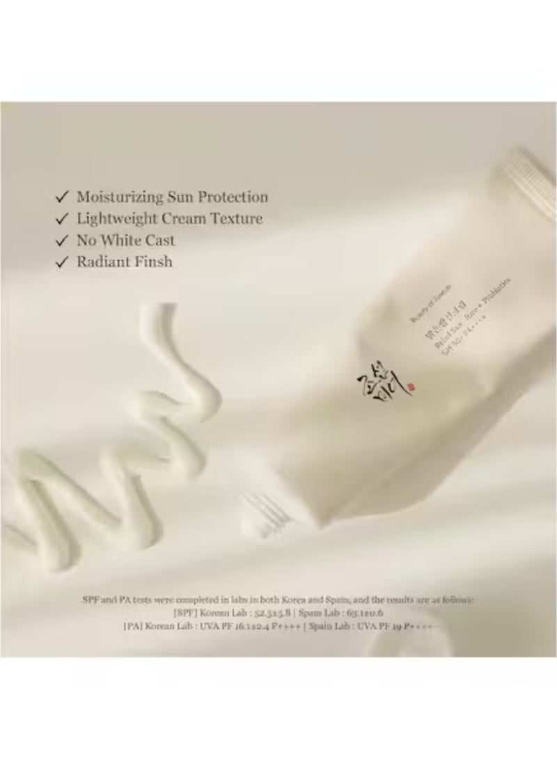 واقي شمس بروبيوتيك من أرز جوسون، عامل حماية من الشمس SPF50+ | قاعدة برايمر ندية، مناسب لجميع أنواع البشرة - Image 4